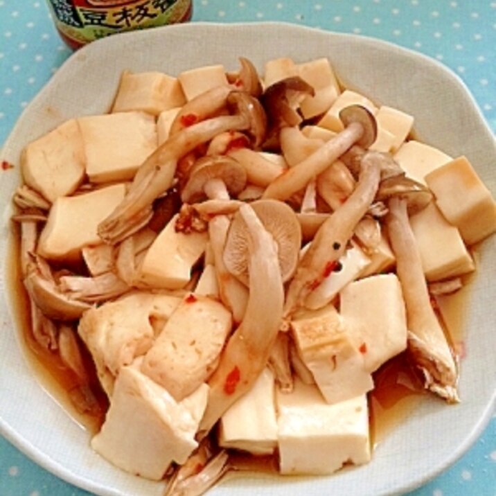 電子レンジでチョー簡単 麻婆豆腐しめじ レシピ 作り方 By Minori Ohisamanotikara 楽天レシピ 電子レンジでチョー簡単 麻婆豆腐しめじ レシピ 作り方 By Minori Ohisamanotikara 楽天レシピ